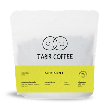 Кава в зернах Tabir Coffee Кенія Кібугу під фільтр 1 кг