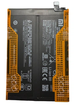Акумулятор (BN70) для Xiaomi Redmi 15 (4G/ 5G) / Poco M7 (4G) 7000mAh Original
