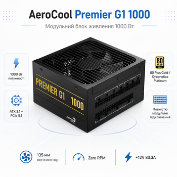 Блок питания AeroCool Premier G1 1000 1000W ATX 3.1 вентилятор 135 мм Black (ACPG-PRK0FEC.71)