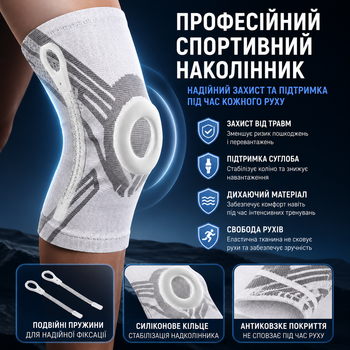 Наколенник XXL серый компрессионный для колена, фиксатор коленного сустава с боковыми пружинами и силиконовым кольцом, спортивный бандаж