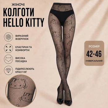Жіночі Капронові Колготки в сітку з малюнком Хелоу Кітті / Hello Kitty, один Розмір S-L