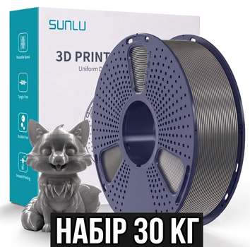 PETG SUNLU Серый на катушке 30кг филамент пластик для 3D принтера