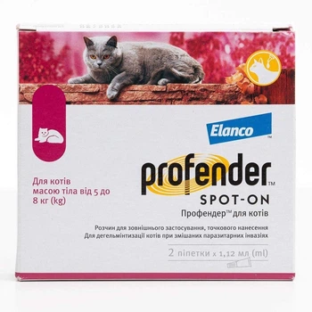 Краплі від глистів для котів вагою 5-8 кг Profender Spot-On, 2 піп