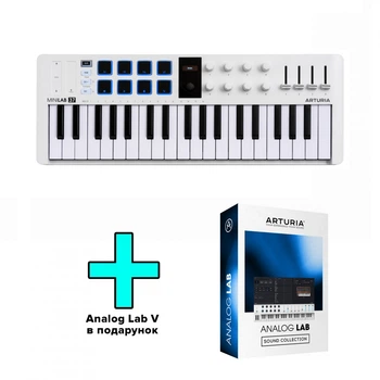 MIDI-клавіатура Arturia MiniLab 37 (White) + Arturia Analog Lab V