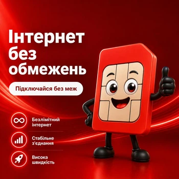 4G безліміт для модему, роутера, планшета — 350 грн/міс, Справжній безлім, оплачений на місяць
