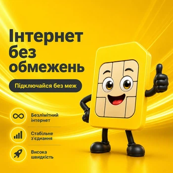 4G безліміт для модему, роутера, планшета — 350 грн/міс, Справжній безлім Life