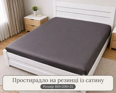 Простынь на резинке LARA сатин LUX dp13255 GREY 160х200+25 см