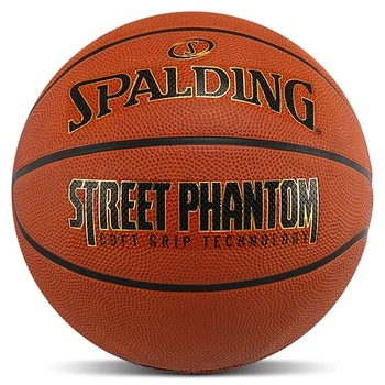 Мяч баскетбольный резиновый №7 SDG STREET PHANTOM 84437Z Коричневый