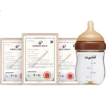 Бутылочки Shixi из PPSU антиколиковые для новорожденных, 160 и 240 мл