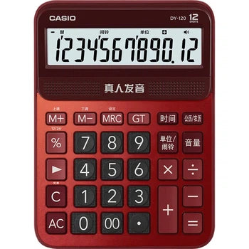 Голосовой калькулятор CASIO, цветной, с реалистичным произношением, металлический корпус, для развлечения, офисные принадлежности, специальная финансовая голосовая модель DY-120