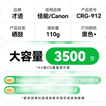 Тонер-картридж для Canon i-SENSYS MF3010 з можливістю заправки