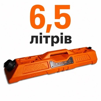 Портативна пластикова каністра Woogok 6,5 л екстрим паливний бак для автомобіля мотоцикла позашляховика