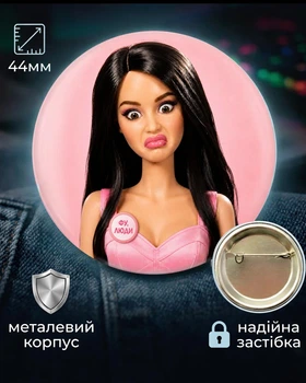 Значок Toxic Barbara Pink 44 мм