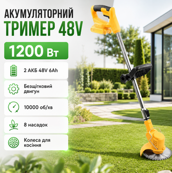 Аккумуляторный триммер для травы 48V 6Ah с двумя аккумуляторами бесщеточным двигателем 8 насадками для кошения травы сорняков и кустарников