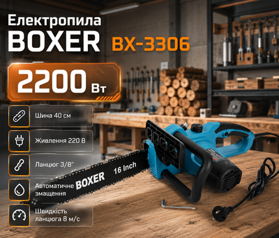 Електропила мережева Boxer BX 3306 2200 Вт шина 40 см автоматичне змащення ланцюга металева для розпилювання деревини заготівлі дров обрізання дерев і господарських робіт