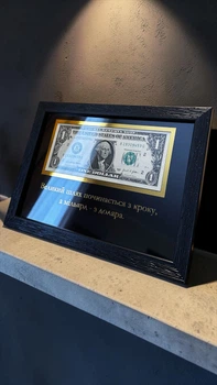 Настільний декор Картина зі справжньою банкнотою 1 USD (А5 15х21см)