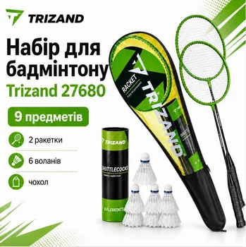 Набір для бадмінтону Trizand 27680 9 предметів
