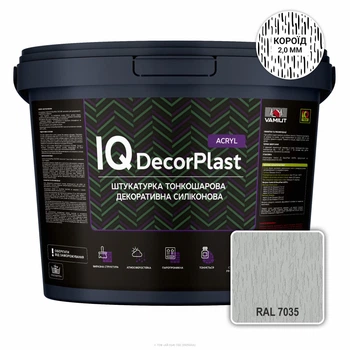 Полімерна декоративна штукатурка "Короїд" 2,0 мм з фіброволокном, VAMIUT IQ DecorPlast ACRYL, RAL 7035 (Світло-сірий), 25 кг.