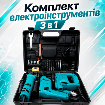Комплект електроінструментів 3 в 1 з електролобзиком 750 Вт, ударним дрилем 710 Вт та болгаркою Makita 9558HN 840 Вт для різання і свердління