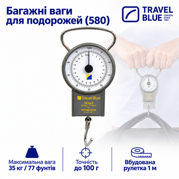 Багажные весы для путешествий Travel Blue серебро (580)