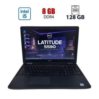 Ноутбук Б-класс Dell Latitude 5590 / 15.6" (1366x768) TN / Intel Core i5-7300U (2 (4) ядер по 2.60 - 3.5 GHz) / 8 GB DDR4 / 128 GB SSD / Intel HD Graphics 620 / WebCam б/у