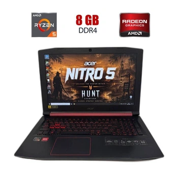 Игровой ноутбук Б-класс Acer Nitro 5 AN515-42 / 15.6" (1920x1080) IPS / AMD Ryzen 5 2500U (4 (8) ядер по 2 - 3.6 GHz) / 8 GB DDR4 / 256 GB SSD / AMD Radeon RX 560X, 4 GB GDDR5, 128-bit / WebCam б/у