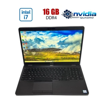 Мобільна робоча станція Б-клас Dell Precision 3541 / 15.6" (1920x1080) IPS / Intel Core i7-9850H (6 (12) ядер по 2.60 - 4.6 GHz) / 16 GB DDR4 / 256 GB SSD / nVidia Quadro P620, 4 GB GDDR5, 128-bit / WebCam б/в
