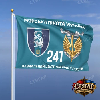 Флаг Стягар 241 учебный центр морской пехоты бирюзовый фон 1,05 х 0,7 м
