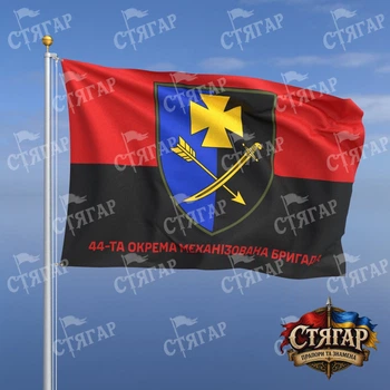 Флаг Стягар 44 механизированная бригада фон флаг УПА 1,35 х 0,9 м