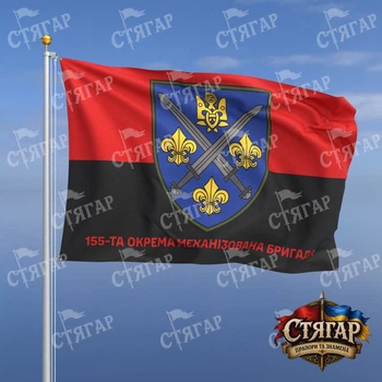 Флаг Стягар 155 отдельная механизированная бригада фон флаг УПА 1,05 х 0,7 м