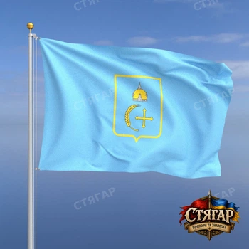 Флаг Стягар Сумской области 1,5 х 1,0 м