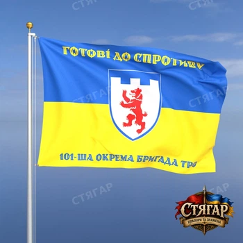 Флаг Стягар 101 отдельная бригада территориальной обороны на флаге Украины 2,25 х 1,5 м