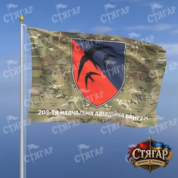 Флаг Стягар 203 учебная авиационная бригада мультикам 2,25 х 1,5 м