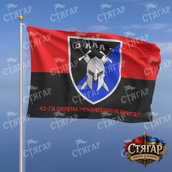 Флаг Стягар 42 механизированная бригада фон флаг УПА 1,05 х 0,7 м
