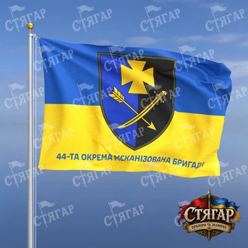 Флаг Стягар 44 механизированная бригада фон флаг Украины 1,05 х 0,7 м