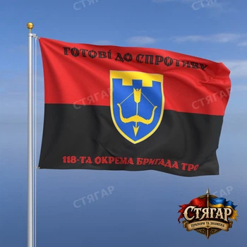 Флаг Стягар 118 отдельная бригада территориальной обороны на красно чёрном флаге 2,25 х 1,5 м