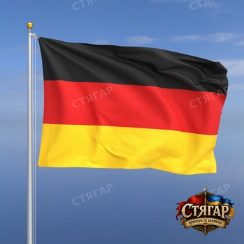 Флаг Стягар Германии 2,25 х 1,5 м