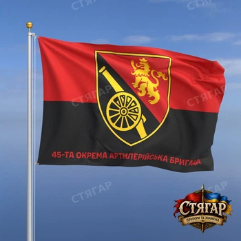 Флаг Стягар 45 отдельная артиллерийская бригада фон флаг УПА 1,35 х 0,9 м
