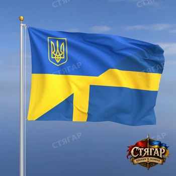 Прапор Стягар Швеція + Україна 1,05 х 0,7 м