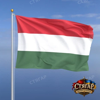 Прапор Стягар Угорщини 1,35 х 0,9 м