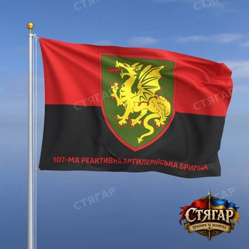 Флаг Стягар 107 реактивная артиллерийская бригада фон флаг УПА 1,5 х 1,0 м