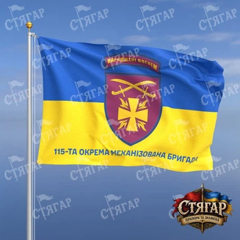 Флаг Стягар 115 отдельная механизированная бригада фон флаг Украины 1,5 х 1,0 м