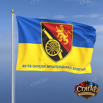 Флаг Стягар 45 отдельная артиллерийская бригада фон флаг Украины 1,05 х 0,7 м