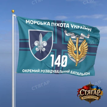 Флаг Стягар 140 ОРБ фон крест ВМС 2,25 х 1,5 м