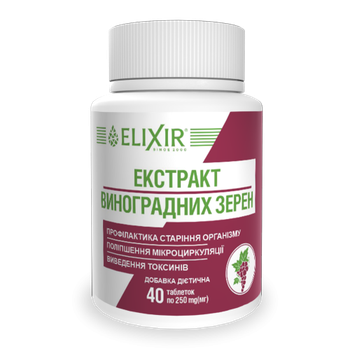 БАД Екстракт виноградних зерен Кортес №40 (3145812363)