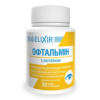 БАД Офтальмін з лютеїном Кортес №50 (3145812371)