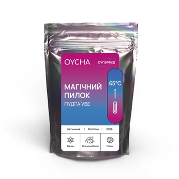 Чай Магічний Пилок / пудра убе, 70 г