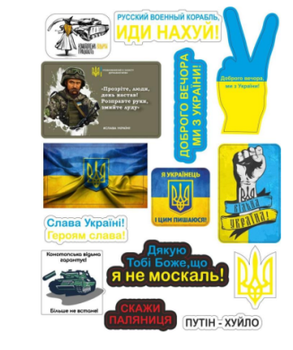 Наклейки об’ємні універсальні (1343009)