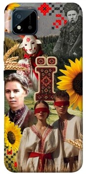 TPU чехол Demsky Ukr collage для Realme C11 (2021)