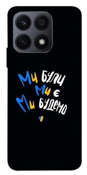 TPU чехол Demsky Ми будемо для Huawei Honor X8a